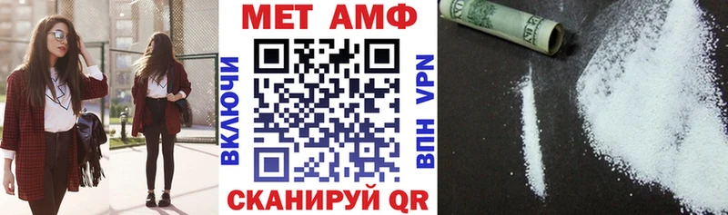 что такое   МЕГА зеркало  АМФ Premium  Козьмодемьянск 