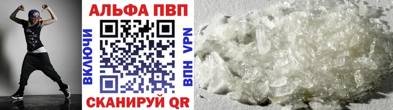 как найти закладки  Козьмодемьянск  Alfa_PVP СК 