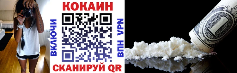 где продают наркотики Козьмодемьянск COCAIN 97%