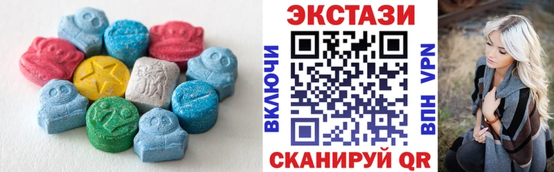 цена наркотик  Козьмодемьянск  ЭКСТАЗИ 99% 