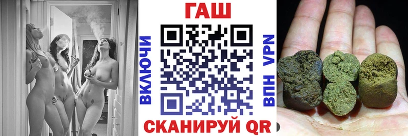 ГАШ hashish  MEGA ссылка  Козьмодемьянск 
