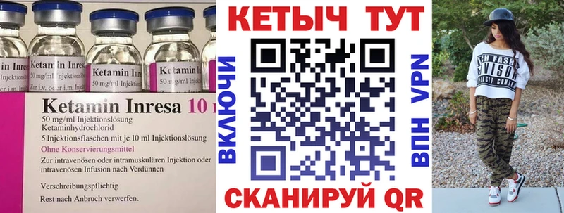 хочу   Козьмодемьянск  КЕТАМИН ketamine 