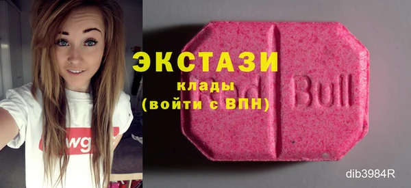 твердый Слюдянка