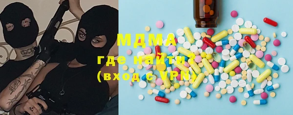 ECSTASY Армянск