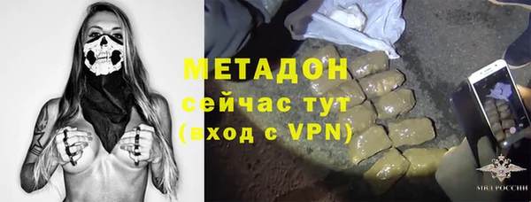 героин Снежногорск