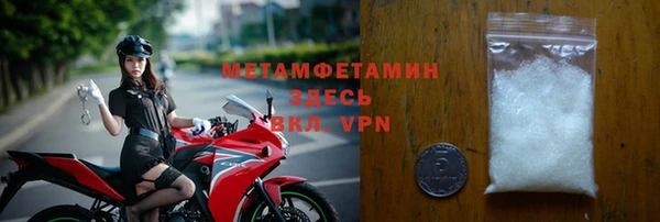 твердый Слюдянка