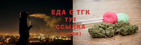 кристаллы Аркадак