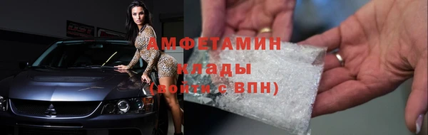 гашик Снежинск