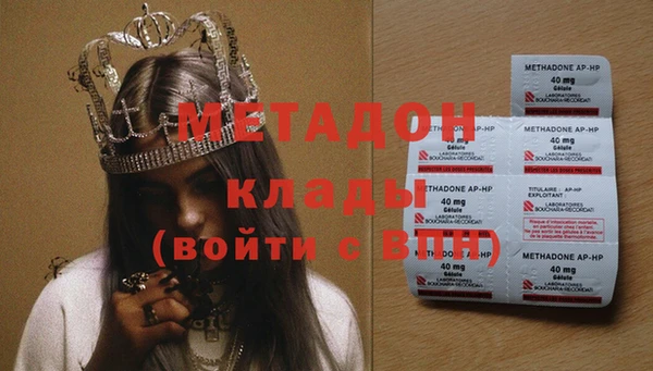 гашик Снежинск
