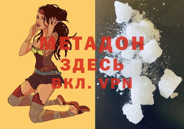 гашиш Алексеевка