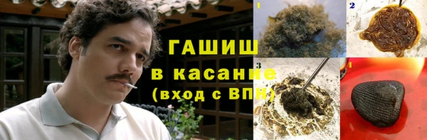 кристаллы Аркадак