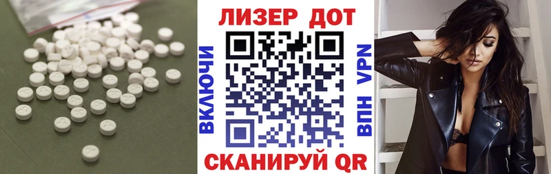 закладка  Козьмодемьянск  Лсд 25 экстази ecstasy 