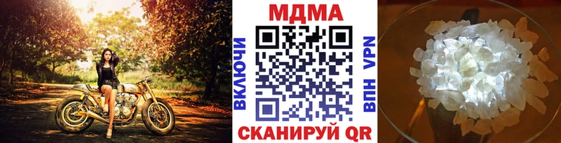 МДМА VHQ  Козьмодемьянск 