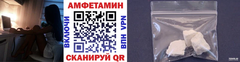 МЕТАМФЕТАМИН витя  Козьмодемьянск 