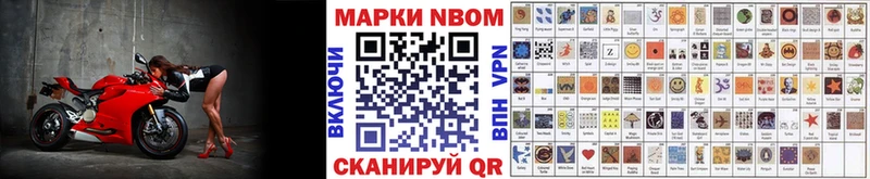 кракен рабочий сайт  Козьмодемьянск  Марки N-bome 1500мкг 