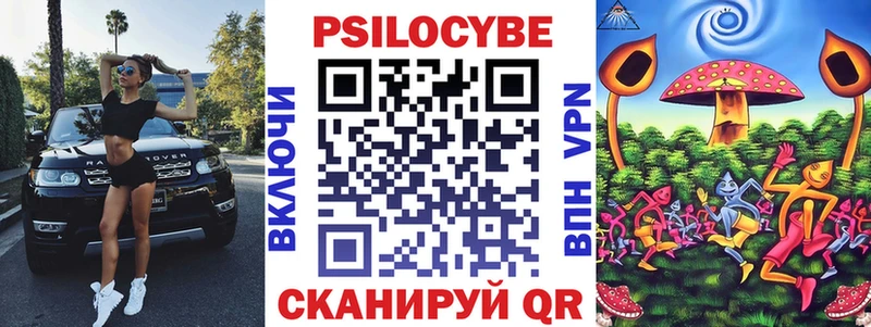 Галлюциногенные грибы прущие грибы  Козьмодемьянск 
